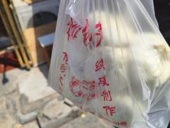 -津味张记包子铺(南开二马路店)