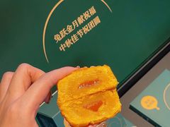 -陕拾叁-西安糕点(北院门创始店)