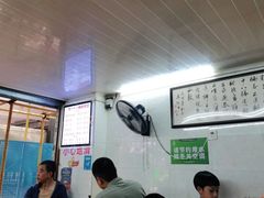 -蒋六十八梯眼镜面(渝中店)