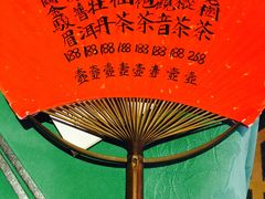 -誉八仙茶室酒楼(新天地店)
