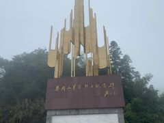 -井冈山革命烈士陵园