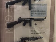 -轻武器博物馆
