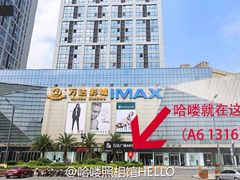 iphone_upload_pic-哈喽似喜照相馆(红谷滩万达店)