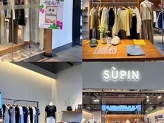 -长沙友阿奥特莱斯