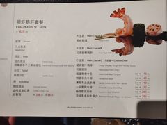 -香樟花园法式铁板烧(恒隆广场店)