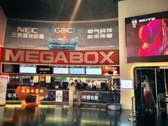 -美嘉欢乐影城(万象城店)