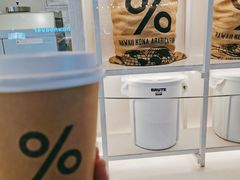 -% Arabica阿拉比卡咖啡(武汉天地店)