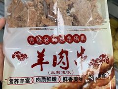 -北京稻香村(六里桥店)
