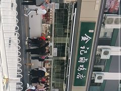 -顺城金记卤鸡·清真