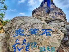 -北京西山国家森林公园