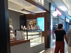 -连杏双皮奶(长沙国金店)