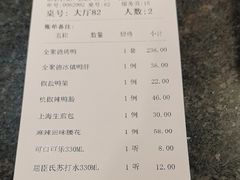 -全聚德(上海首店浦东店)