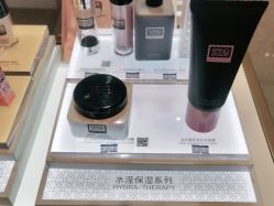 -奥伦纳素Erno Laszlo