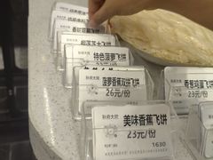 -孙府大院(步行街店)
