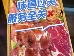-正宗齐齐哈尔烤肉·齐牛哥鲜切炭火烤肉(杭州总店)
