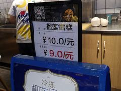 -水果天空(东葛店)