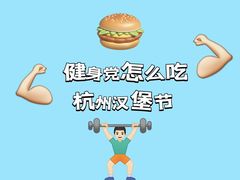 -龙湖杭州滨江天街