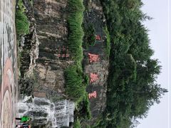 -屈原故里文化旅游区