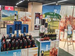 -农工商超市(金沙江路店)