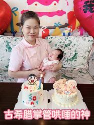 -雅馨国际月子中心