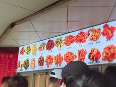 -帝煌烤卤(羊子街店)