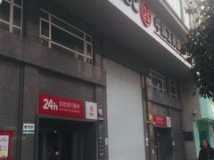 -中国工商银行(成都春熙路步行街支行)