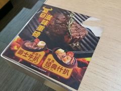 -大家乐(惠州华贸店)