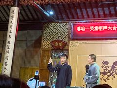 -嘻哈壹笑堂相声茶馆(大儒巷店)