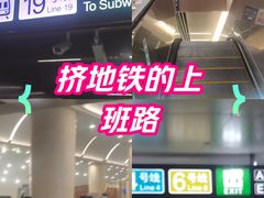-平安里(地铁站)