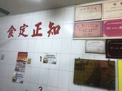 -老妈宫粽球