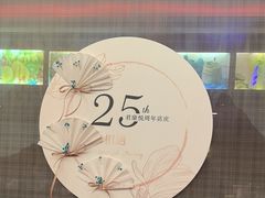 -君康悦美食汤泉水会·SPA(天河店)