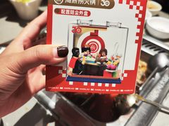 -海底捞火锅(太阳宫凯德mall店)