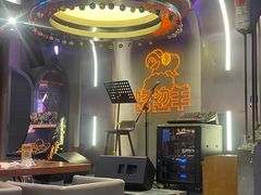 -路边羊烧烤酒场(宝带路店)