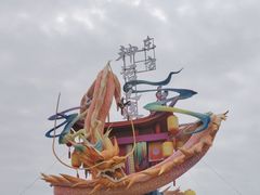 -深圳锦绣中华民俗村
