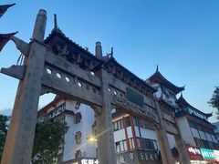 -昊昊王子(淮安竹巷街店)