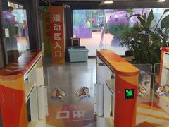 -XONE潮玩运动馆