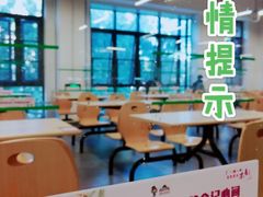 大堂-清华大学-清芬园
