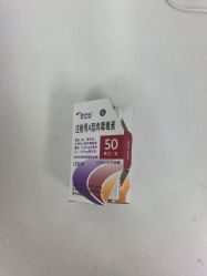 -Yestar宁波艺星整形医院