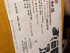 -海银海记潮汕牛肉火锅(新港中路海珠店)
