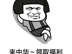 -中恒华茶楼(牌坊店)
