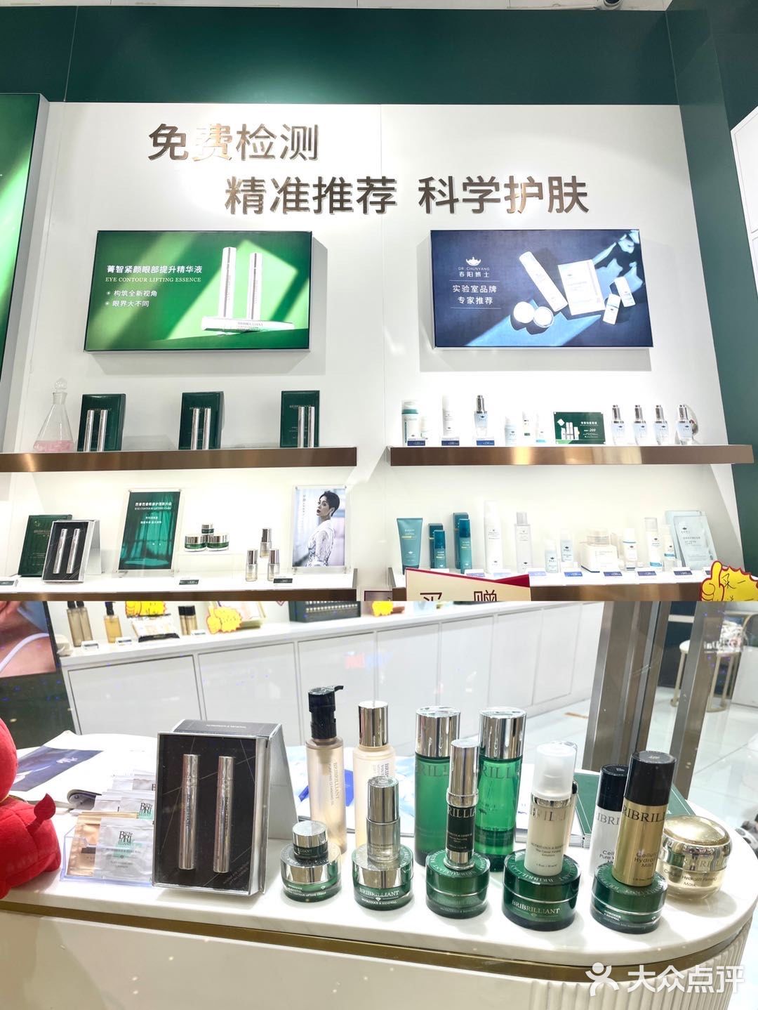 熙悦汇新晋国货护肤品牌 皮肤检测免费做‼️