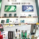 熙悦汇新晋国货护肤品牌 皮肤检测免费做‼️