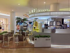 -YO!TEA有茶(龙华星河盛世店)