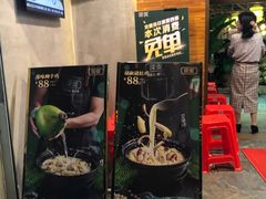 门面-探窝·竹笙椰子鸡(杨箕店)