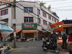 -花园菜市场