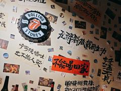 -三杯赤運·中式小酒馆(所城里店)