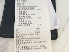 账单-必胜客(车陂店)
