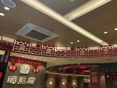 -蝎王府羊蝎子(西直门店)