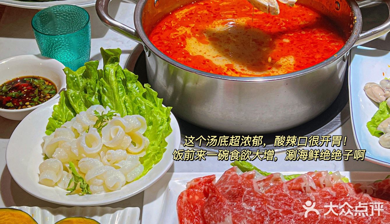 三亚美食 | 糟粕醋只有0次和无数次
