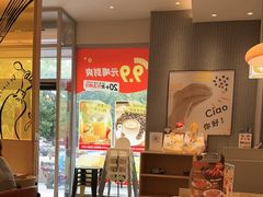 -菲滋意式餐厅(萧山市心店)